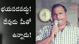 క్రీస్తులో జీవించే నాకు ఎల్లప్పుడు జయం@ Song by Bro.Veeranna#ourlifewithjesus //BFPF (తుంగపాడు)