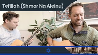 Tefillah (Shmor Na Aleinu) | תפילה (שמור נא עלינו)