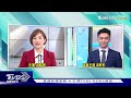 雨區擴大 新北 嘉義.宜花東山區下到晚上｜tvbs新聞 @tvbsnews01