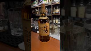 Yamazaki 12