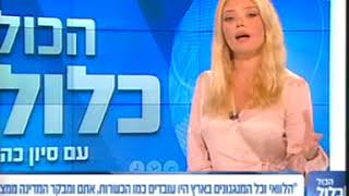 נחשו מה עושה משגיח כשרות על חשבונכם בעסקיכם/ן ?