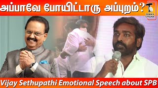 SPB-யை பார்க்காதது என்னுடைய மிக பெரிய துரதிருஷ்டம் Vijay Sethupathi Emotional Speech about SPB
