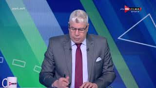 ملعب ONTime - حلقة الخميس 11/5/2023 مع أحمد شوبير - الحلقة الكاملة