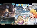 【グラブル】９周年シナリオイベント『…and you.』同時視聴枠！中編！【カドミツ vtuber】