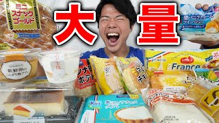 【大食い】大量の菓子パンとスイーツの甘い物が食べたくてたまらなかった爆食日【モッパンチートデイ】