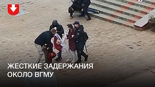 Жесткие задержания возле ВГМУ