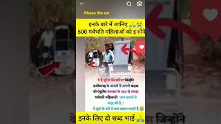 sahi Lage toh like karna dear dosto.#shortsvideo #shortvideo#status#subscribe #shortsviral #shor #s