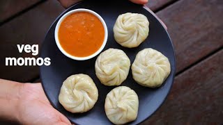 अगदी ओठाने खाता येतील असे मऊ-मऊ व्हेज मोमोज | Yummy Veg Momos Recipe | Cook With Madhubala.