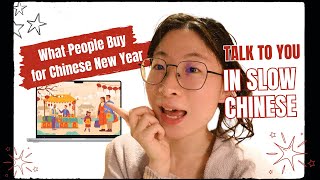 [Slow Chinese] NiánHuò - Chinese New Year Essentials｜Eng \u0026 Pinyin Sub｜HSK 3-4｜Intermediate Mandarin