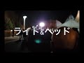 第2話 矢沢永吉 北海きたえーる 2019年11月19日 永ちゃん ライブレポ〜sweet rock n roll（歌ってみた）〜久々のコンサート会場の雰囲気ご堪能あれ！