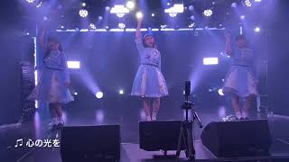 天神三丁目華咲ケ少女達 2020.9.12 きゅーアイ的なRestriction Live