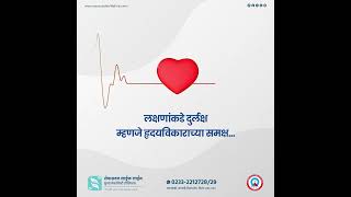 Heart Care l Healthy Heart Tips