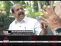 ചെത്തുതൊഴിലാളികളുടെ പൈസകൊണ്ടാണ് പാര്‍ട്ടി പ്രവര്‍ത്തിച്ചത് എങ്ങനാ മോശക്കാരാകുന്നേ g sudhakaran