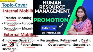Promotion | Internal Mobility | Transfer | Human Resource Management | Part-14 | BBA | B.Com | MBA