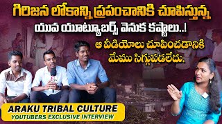 ARAKU TRIBAL CULTURE YouTubers Exclusive Interview | Tribal Traditional Culture | Raju,Ganesh \u0026 Ramu