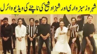 The Boys Grooving To Balaa Featuring Shahzad Shaikh and Shehroz Sabzwari  | Desi Tv #Shorts