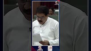 త్వరలోనే మహిళలకు ఉచిత గ్యాస్ సిలెండర్.. |Nadendla Manohar Speech In AP Assembly Session 2024 #shorts