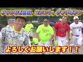 【加藤優さんが教える女子野球塾】どんどん上達！野球が大好きになる指導法！サニーキャッチボール　【低学年編】