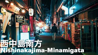 西中島南方 アダルトな夜の街 Osaka Night Walk - Nishinakajima-Minamigata 4K Japan