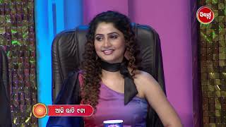 NAACH ODISHA - ଏଥର ନାଚିବେ ମା - EP -9 -PROMO - ଆଜି ରାତି ୯ଟାରେ - Only on Sidharth TV