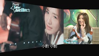 玉女歌手重磅回歸歌壇！蘇慧倫睽違13年再出輯 凍齡外貌.歌聲驚艷眾人 更自爆\