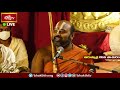 live తిరుప్పావై ప్రవచనామృతం 28వ పాశురం sri chinna jeeyar swamiji live vijaya keeladri temple