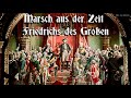 marsch aus der zeit friedrichs des großen german march