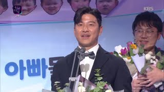 ★시청자가 뽑은 최고의 프로그램 상★ 슈퍼맨이 돌아왔다! [2019 KBS 연예대상] 20191221