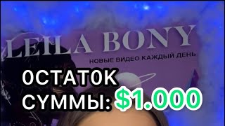 POV: у вас с соулом одна банковская карта💵 #pov