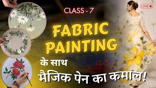 Day 7 | Tracing with Magic Pen | Easy Fabric Painting Ideas