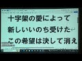 【オンライン礼拝】2024 8 20 火曜礼拝　tleaいのちの冠福岡教会