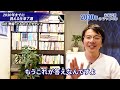 チャットgpt、生成ai登場で将来性のない消える仕事7選【将来無くなる仕事ランキング】この職業に転職するな！転職2.0