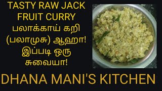 TASTY RAW JACK FRUIT CURRY/ சுவையான பலாக்காய்(பலாமுசு) கறி இப்படி செஞ்சு பாருங்க!