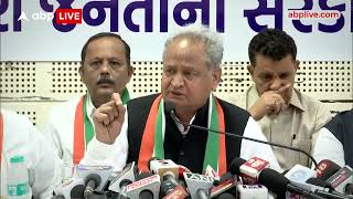 Gujarat Election 2022: OPS को लेकर Ashok Gehlot की PM Modi से अपील, सुनिए क्या बोले | Congress | BJP