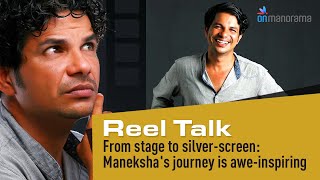 Maneksha | Reel Talk | Thottappan