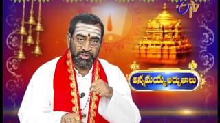 Annamayya Adbutaalu 1st October 2013 Saamavedam Shanmuka Sharma 108