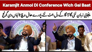 Karamjit Anmol Di Conference Wich Gal Baat | Punjabi Zuban Wich Gana Gaa Tay Dill Jit Laye