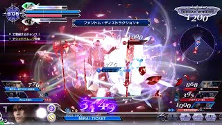 DFFACミッション動画 ファントム・ディストラクションアーデン