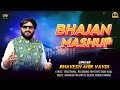 BHAJAN MASHUP | ભજન મેશપ | ​⁠@BhaveshAhirVavdi #bhajan #mashup #treding #bhaveshahirvavdi