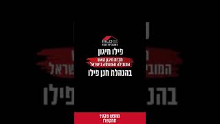 מיגון אש למשך 120 דקות לתעלות בשמיכה קרמית!