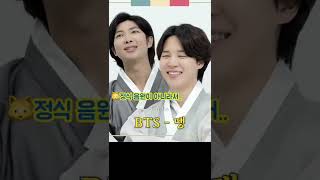 방탄BTS] 탄이들의 즐추🌝 추천곡 리스트 (윤기 텐션 무엇?ㅋㅋ)