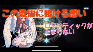 【キングダムオブヒーロー】ガチャ欲が止まらない 90連と光闇2連のガチャ　後編【キンヒロpart26】