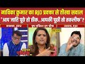 Sawal Public Ka:Navika Kumar का 'जाति' पूछने पर तीखा प्रहार,'खुद पूछें तो ठीक कोई और पूछे तो बवाल'?