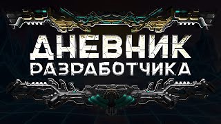 Сокеты и Замена одной модели на другую | Unreal engine 4 Создание игры