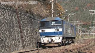 JR貨物 EF210-140号機 本線試運転(往路) 瀬野～八本松 2011.12