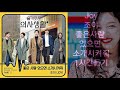 red velvet 레드벨벳 joy 조이 좋은사람 있으면 소개시켜줘 1시간듣기