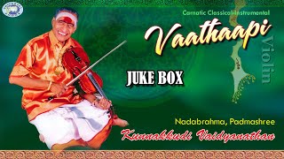 Vaathapi || Kunnakudi Vaidyanathan || Carnatic Classical || JUKE BOX || Instrumental (Violin)