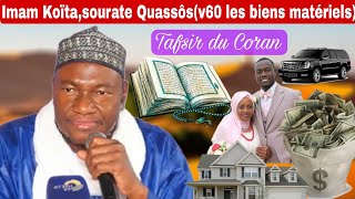 Imam Abdoulaye Koita, Tafsir du Coran sourate Quassôs v 60 .les biens matériels ne sont que vanité