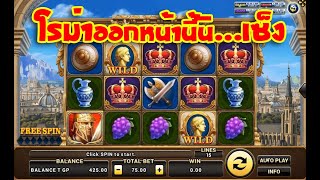 สล็อตJoker Slot xo Roma