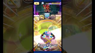 タップ3回で剣武魔神・阿修羅を倒す省エネ動画 #ぷにぷに #省エネ #阿修羅